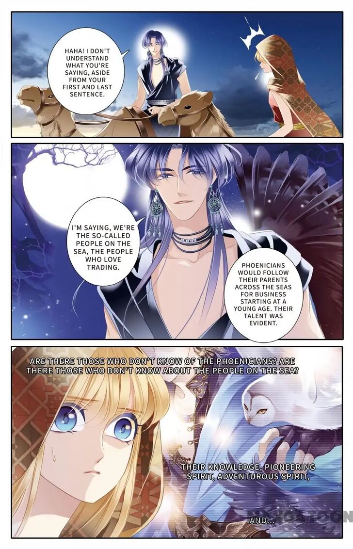 Page 17 of Chapter 54