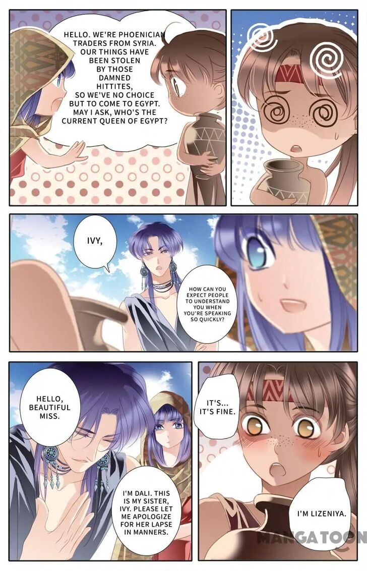 Page 6 of Chapter 56