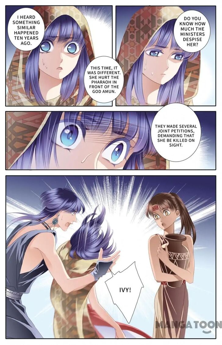 Page 13 of Chapter 56