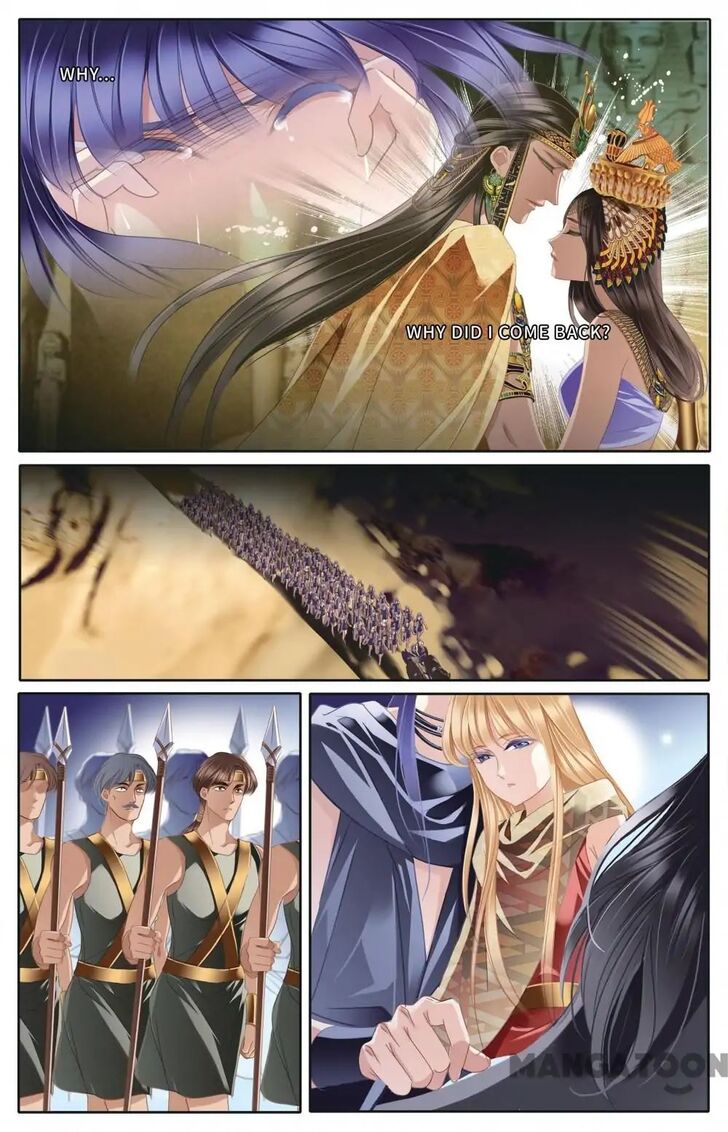 Page 17 of Chapter 56