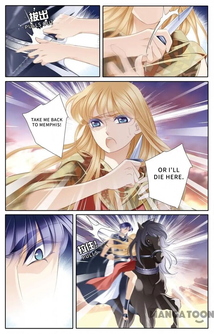 Page 7 of Chapter 57