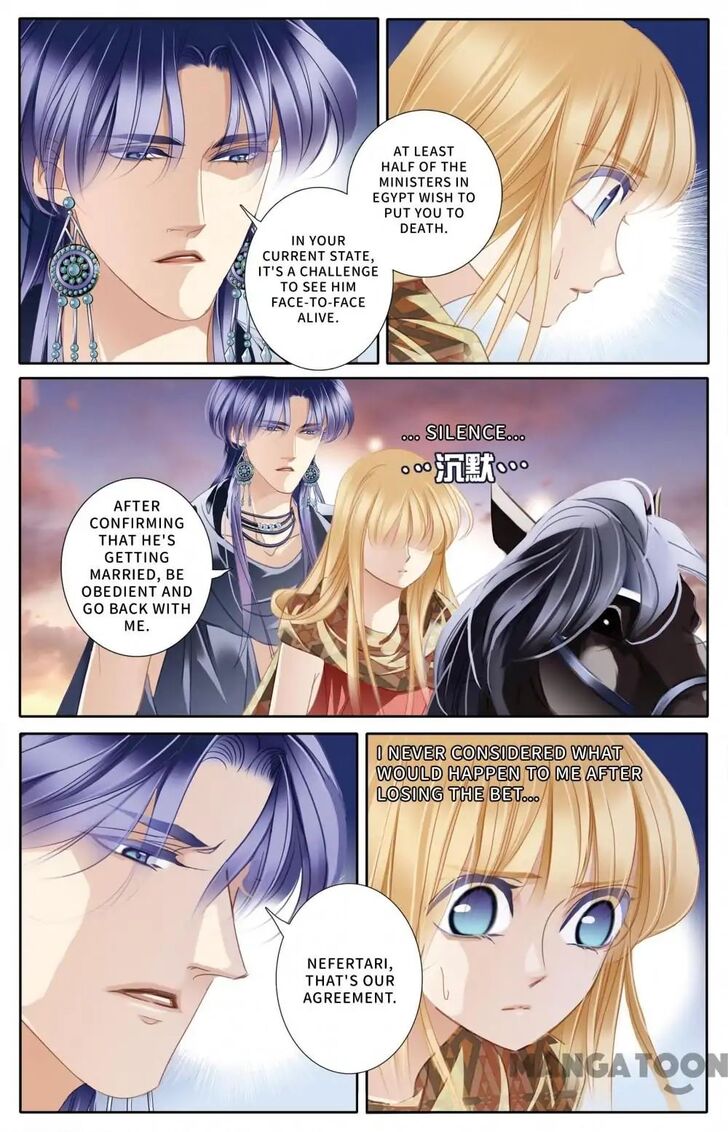 Page 16 of Chapter 57