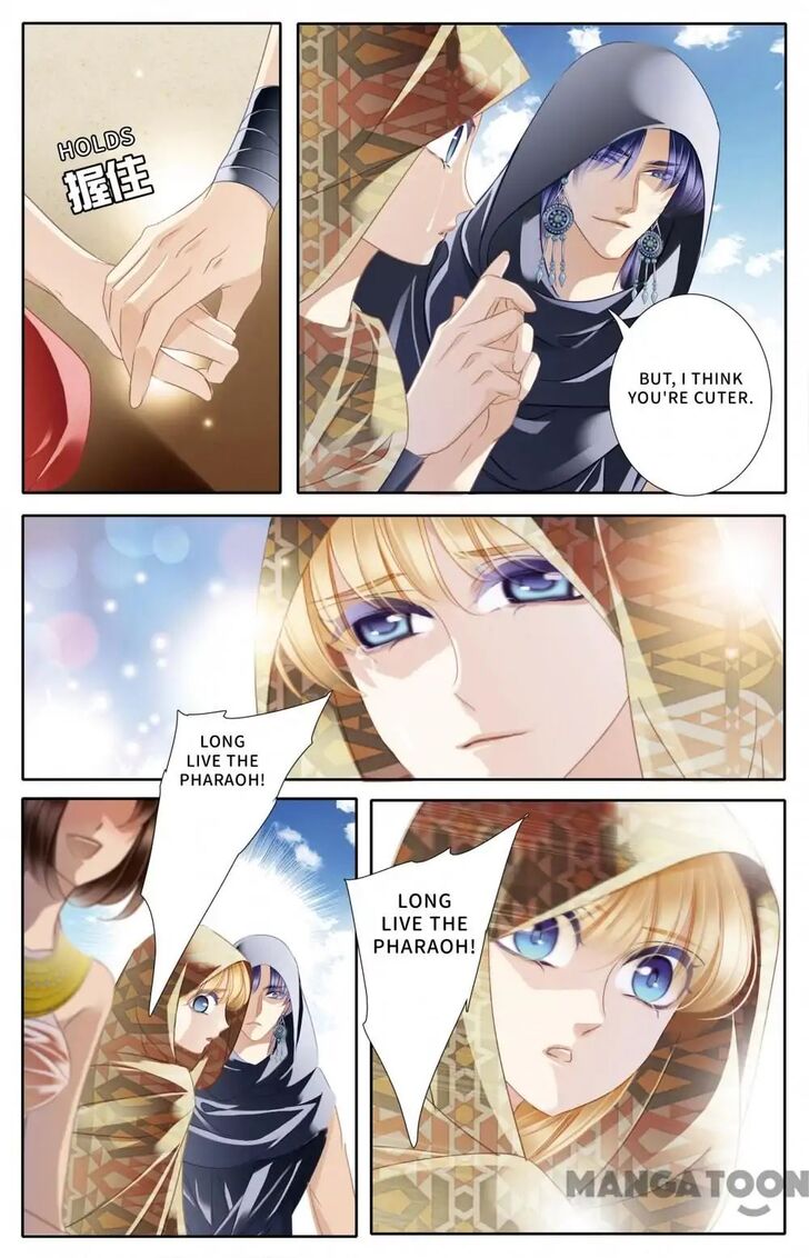 Page 8 of Chapter 58