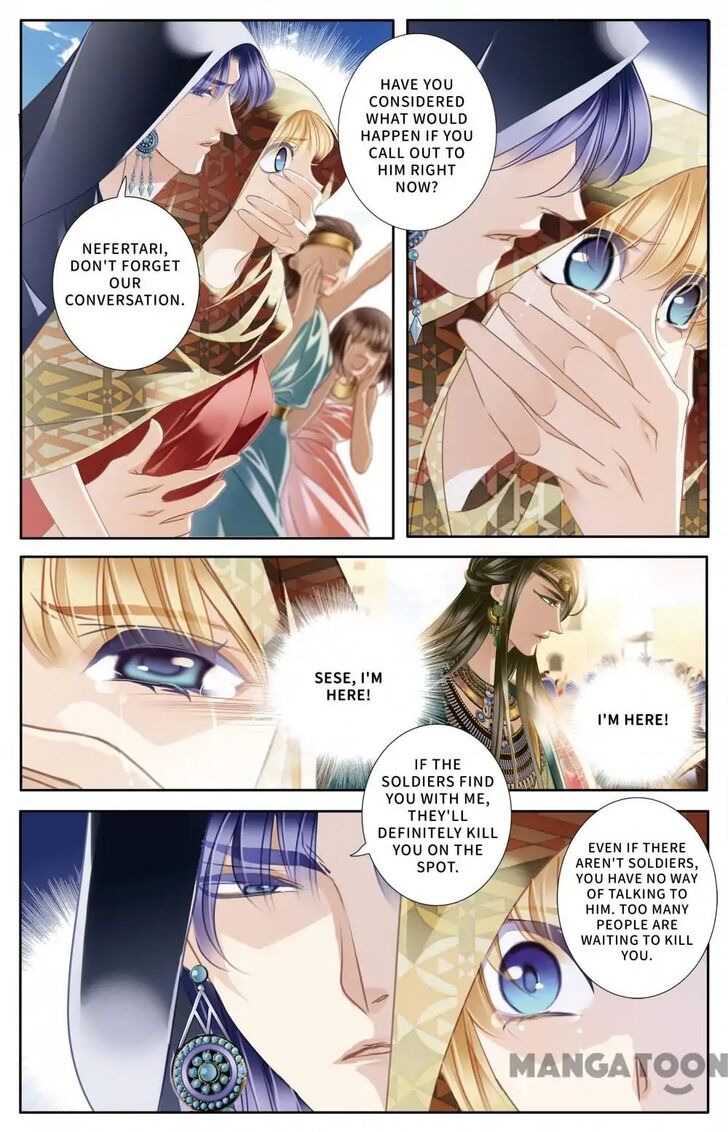 Page 11 of Chapter 58