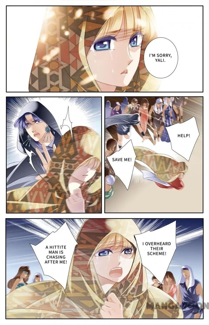 Page 14 of Chapter 58