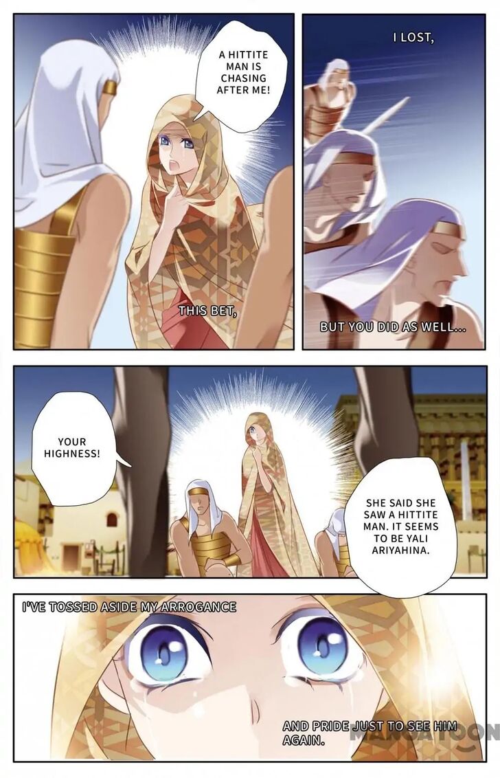 Page 16 of Chapter 58