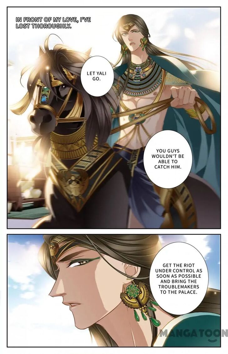 Page 17 of Chapter 58