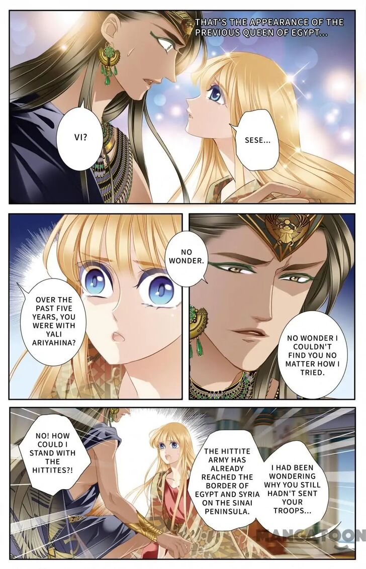 Page 9 of Chapter 59