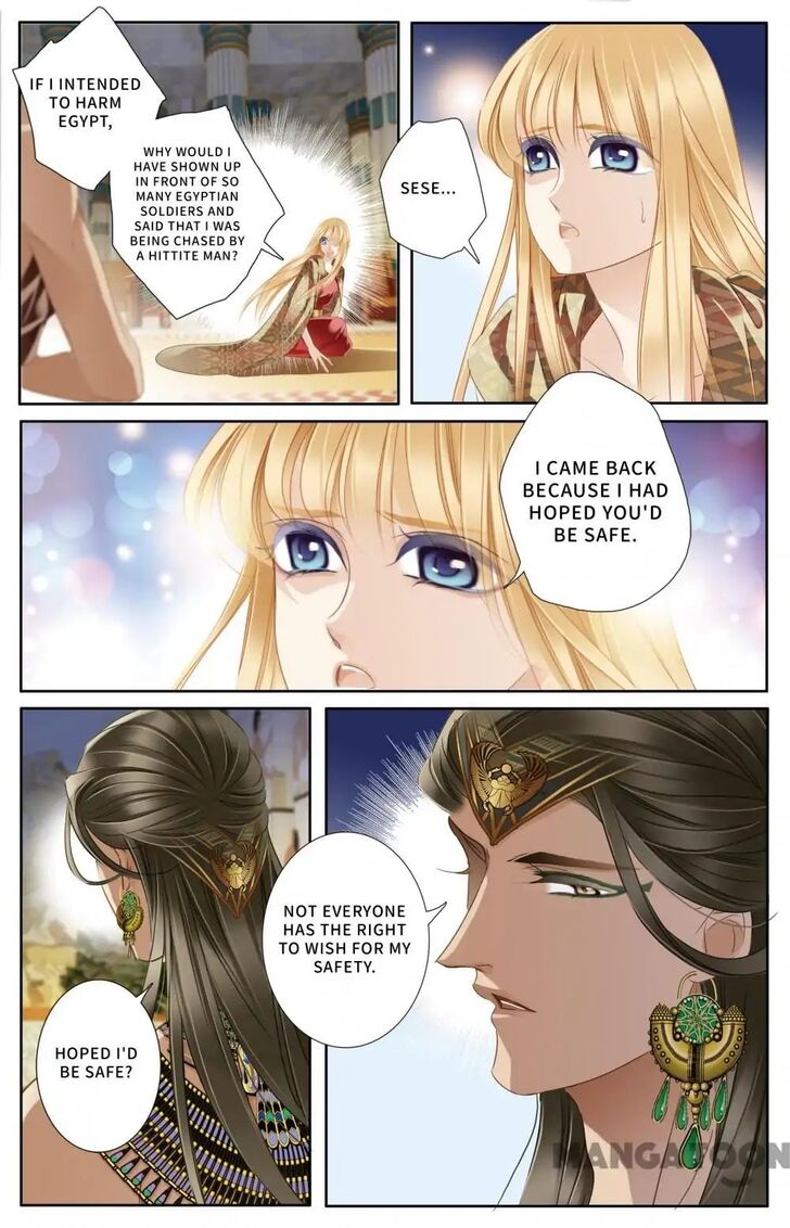 Page 12 of Chapter 59