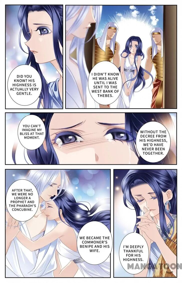 Page 10 of Chapter 60