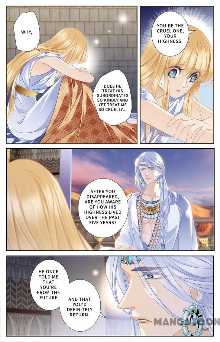 Page 12 of Chapter 60