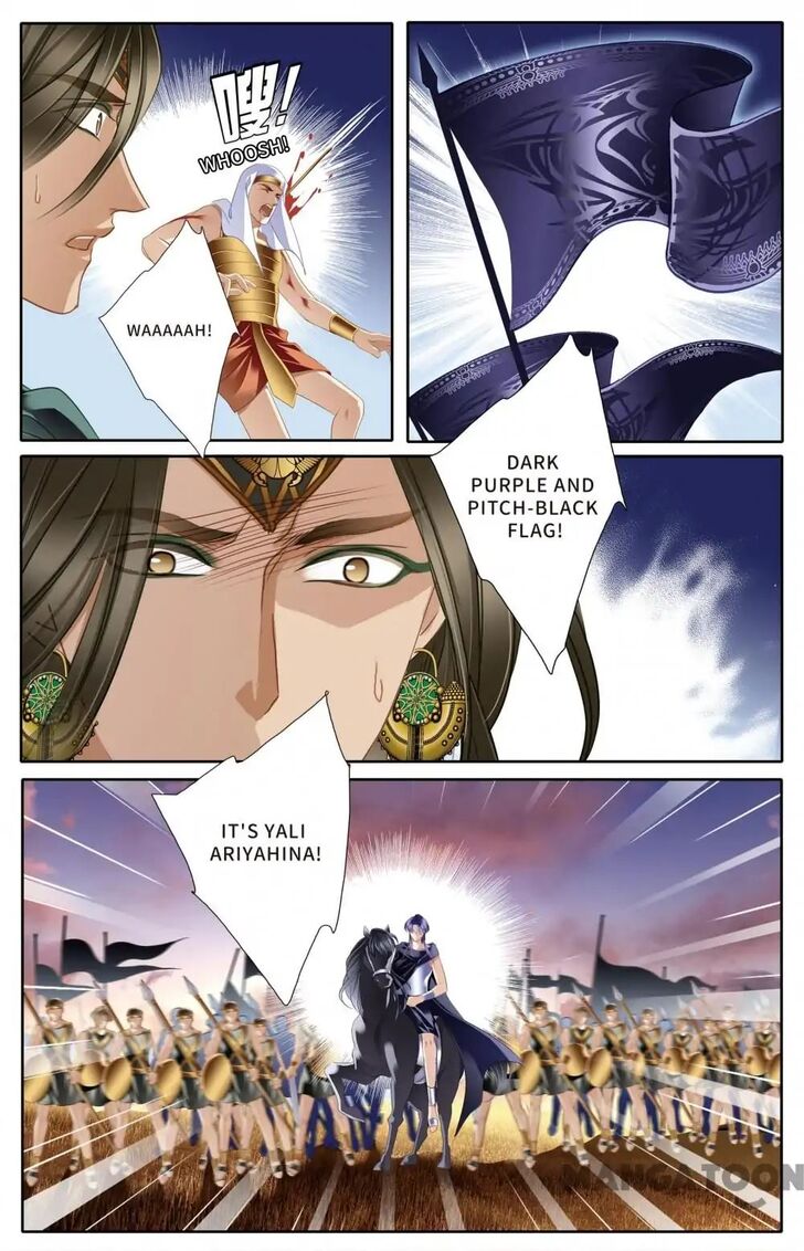 Page 5 of Chapter 62
