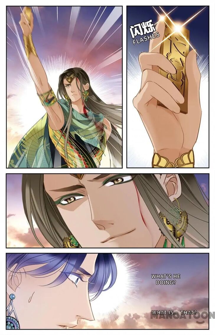 Page 12 of Chapter 63