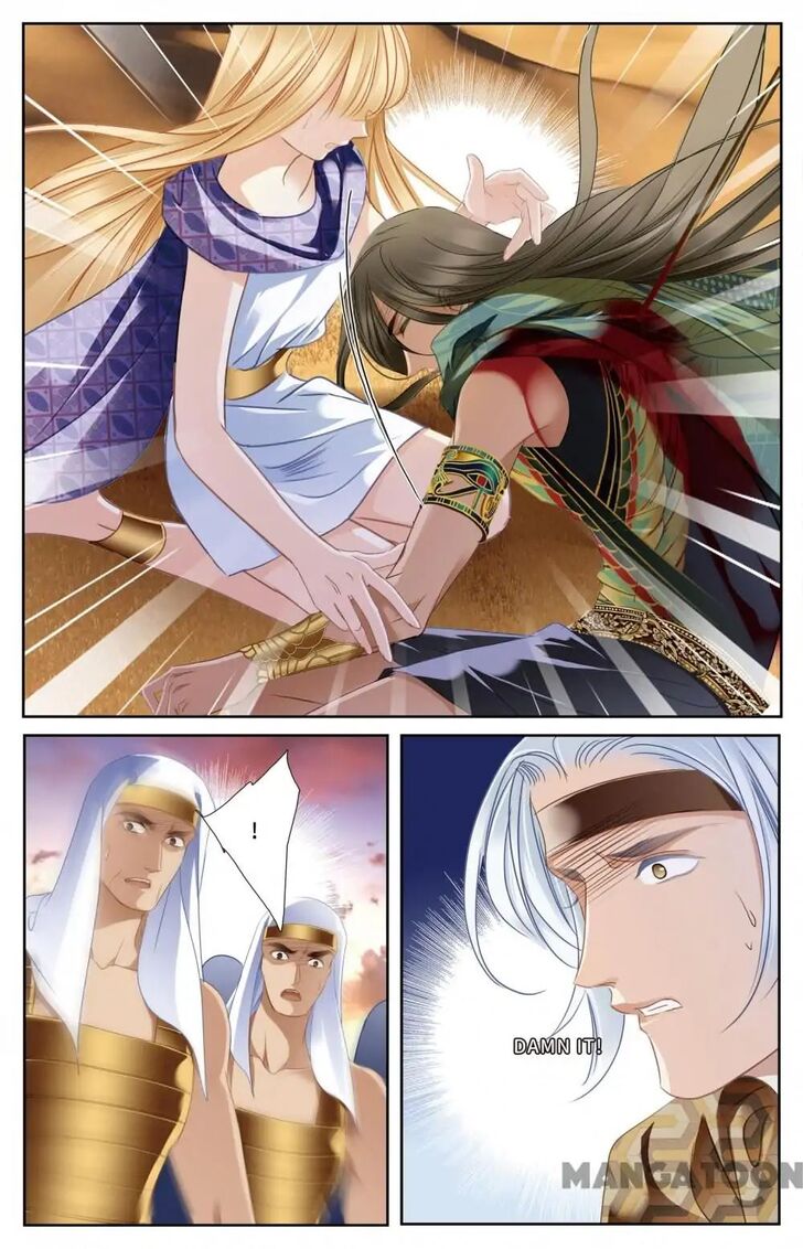 Page 6 of Chapter 64