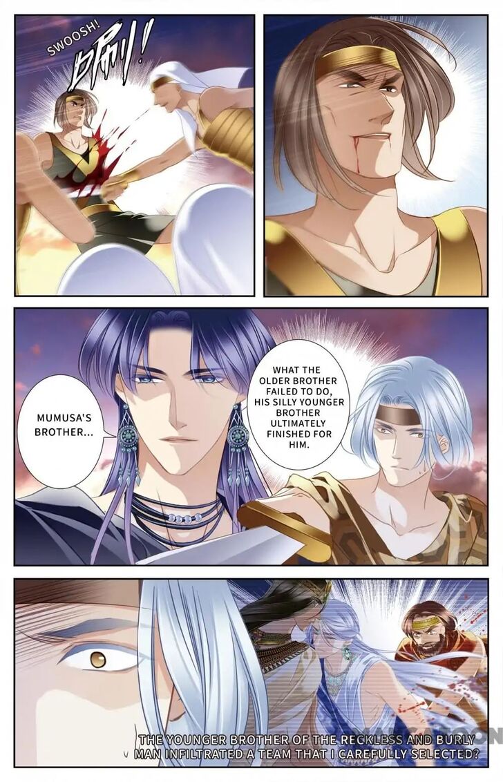 Page 7 of Chapter 64