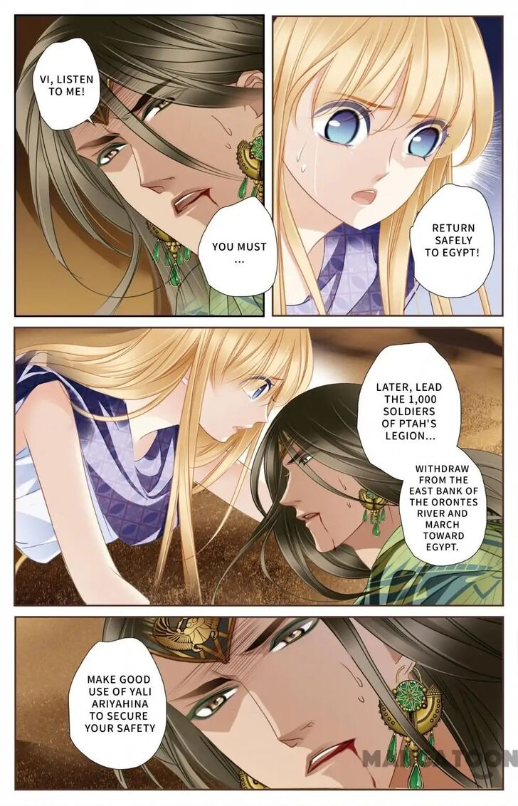 Page 10 of Chapter 64