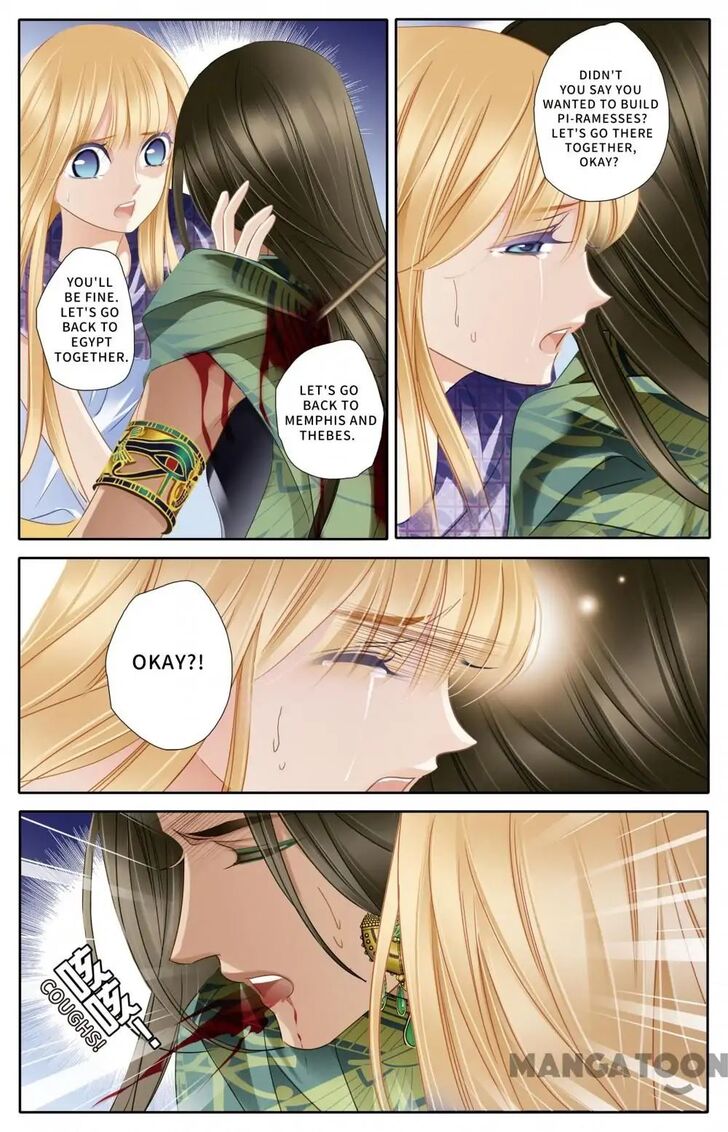 Page 12 of Chapter 64