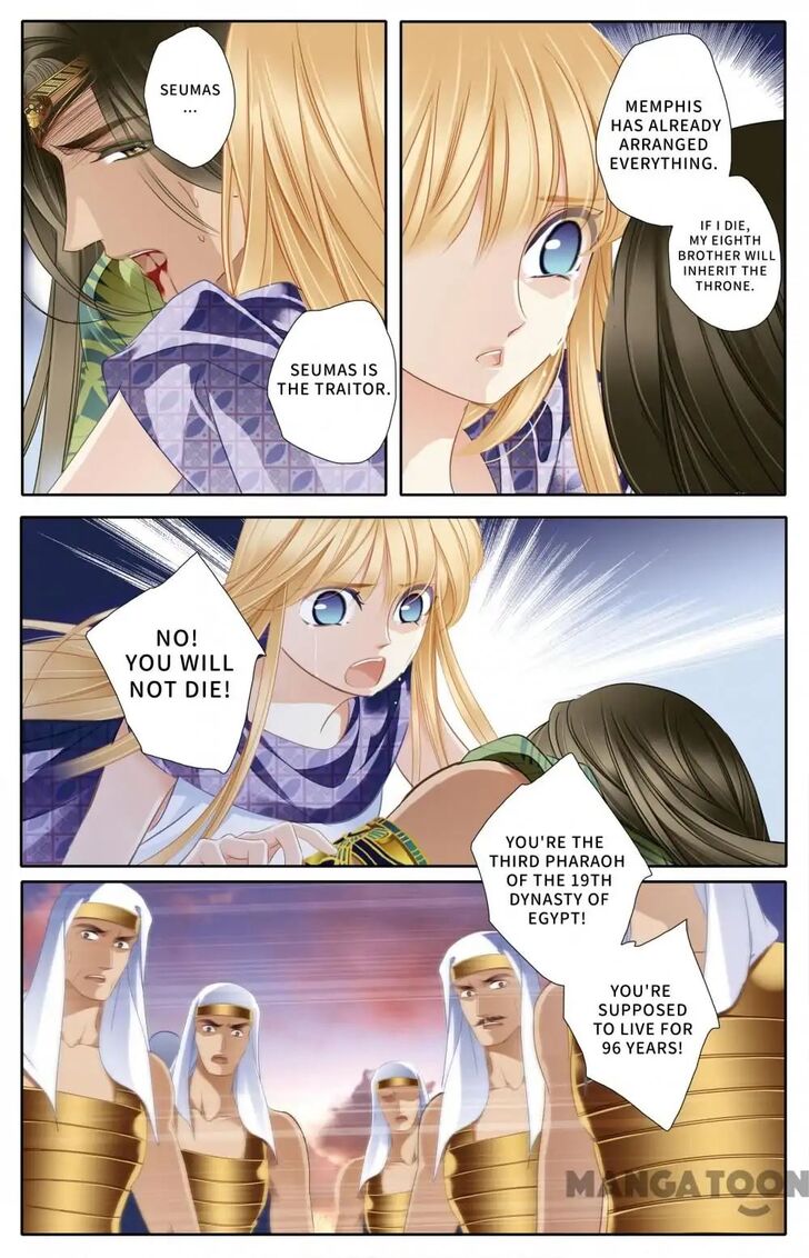 Page 13 of Chapter 64