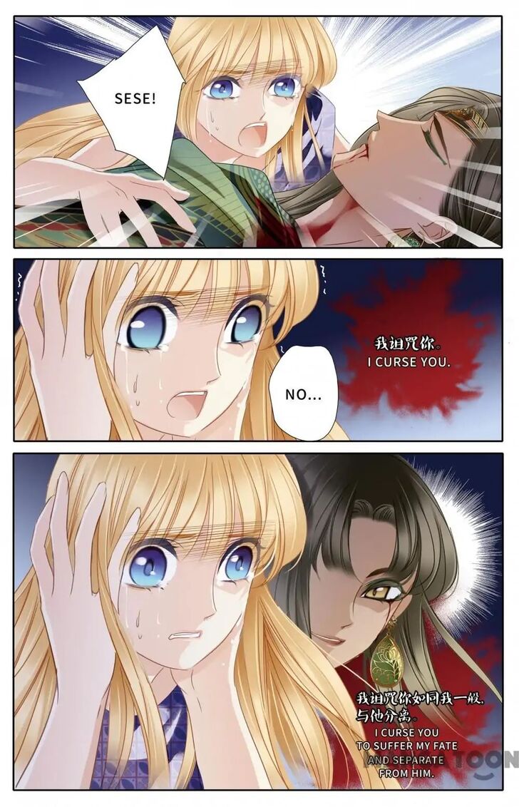 Page 17 of Chapter 64