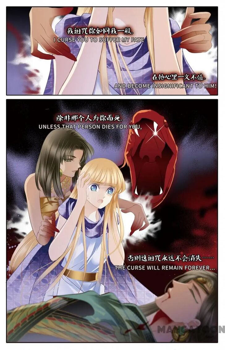 Page 18 of Chapter 64