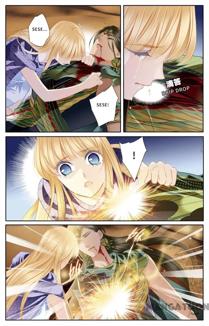 Page 3 of Chapter 65