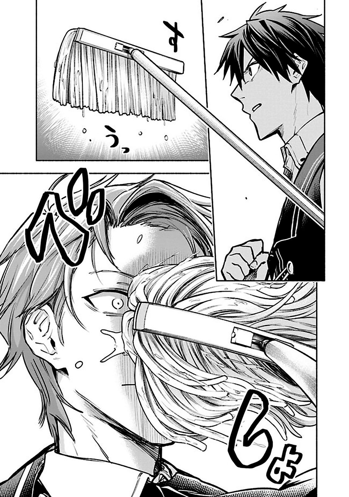 Page 14 of Chapter 3.2