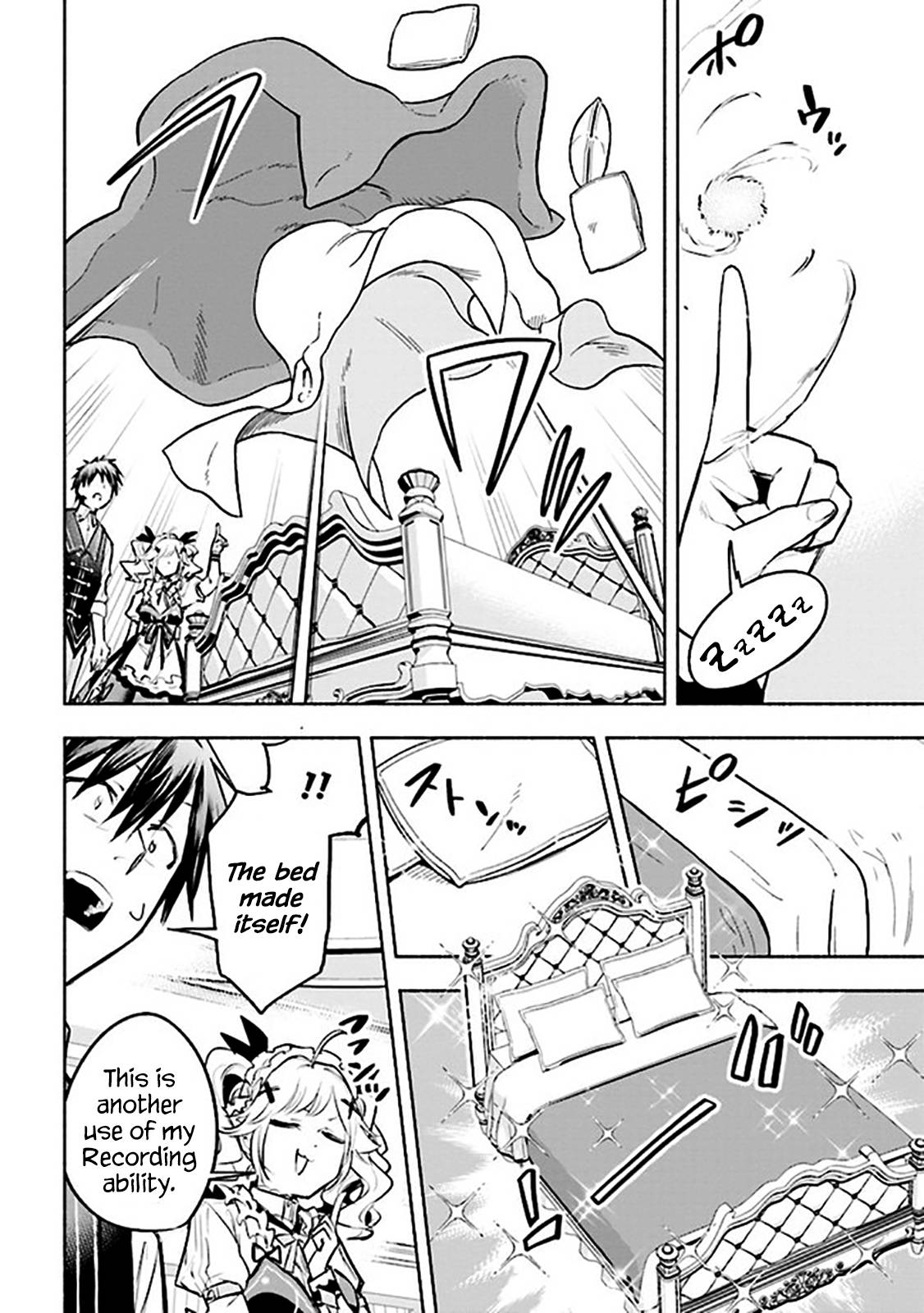 Page 12 of Chapter 4.1