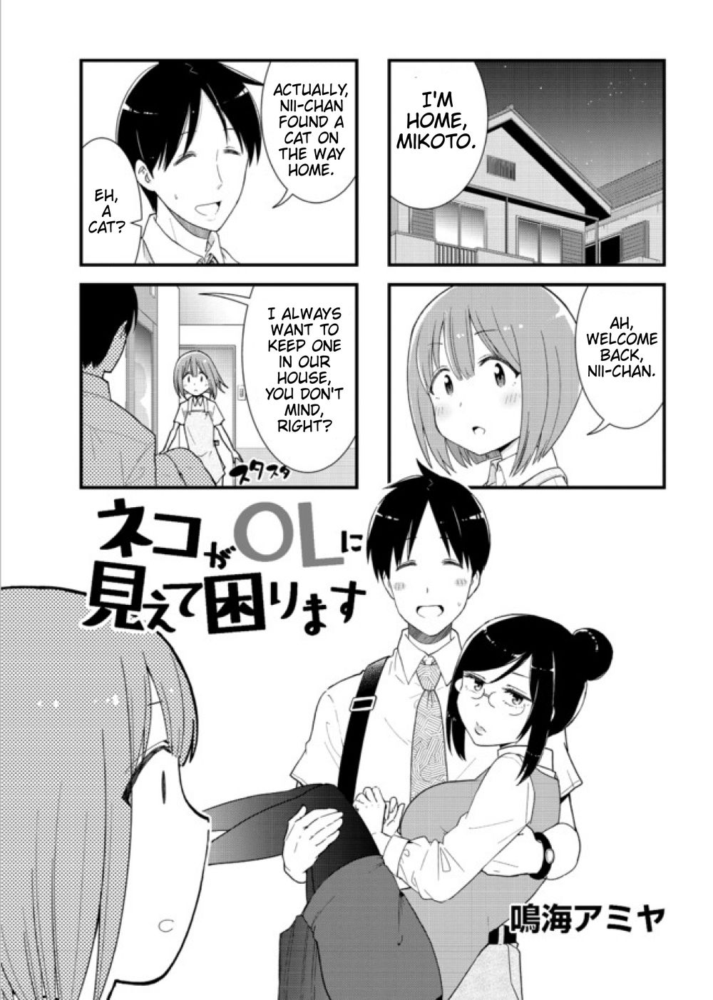 Page 2 of Chapter 1