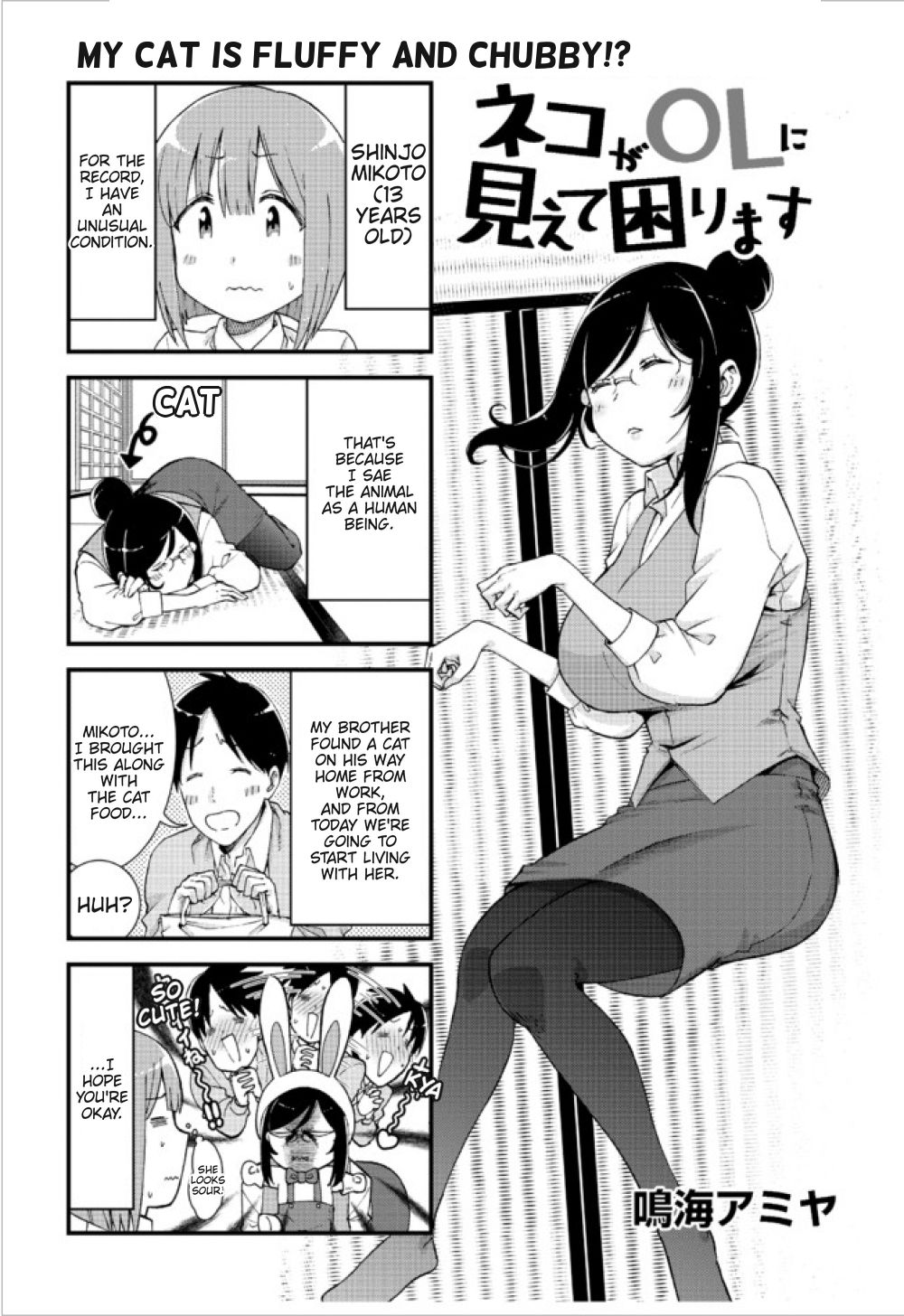Page 1 of Chapter 2