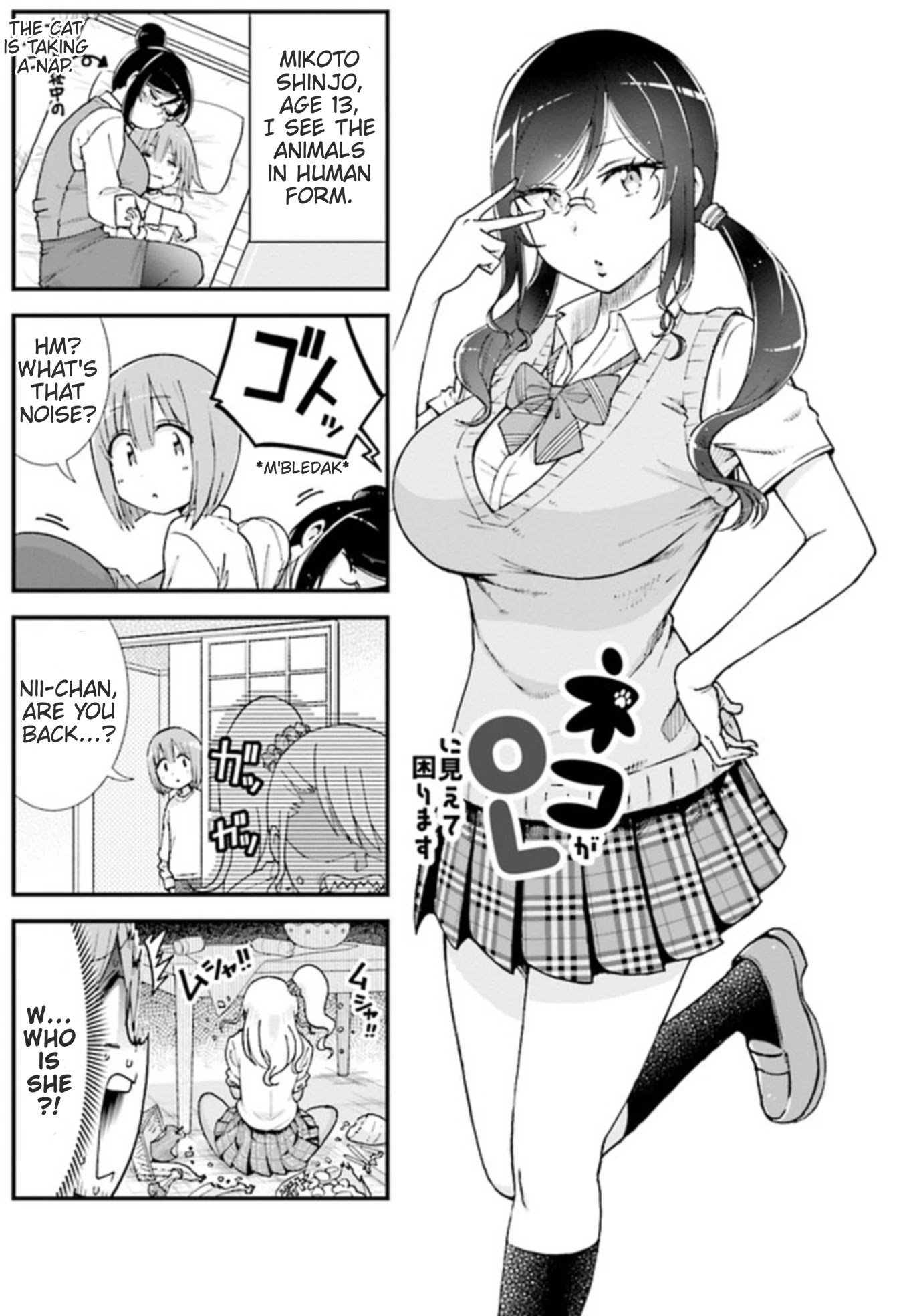 Page 1 of Chapter 5