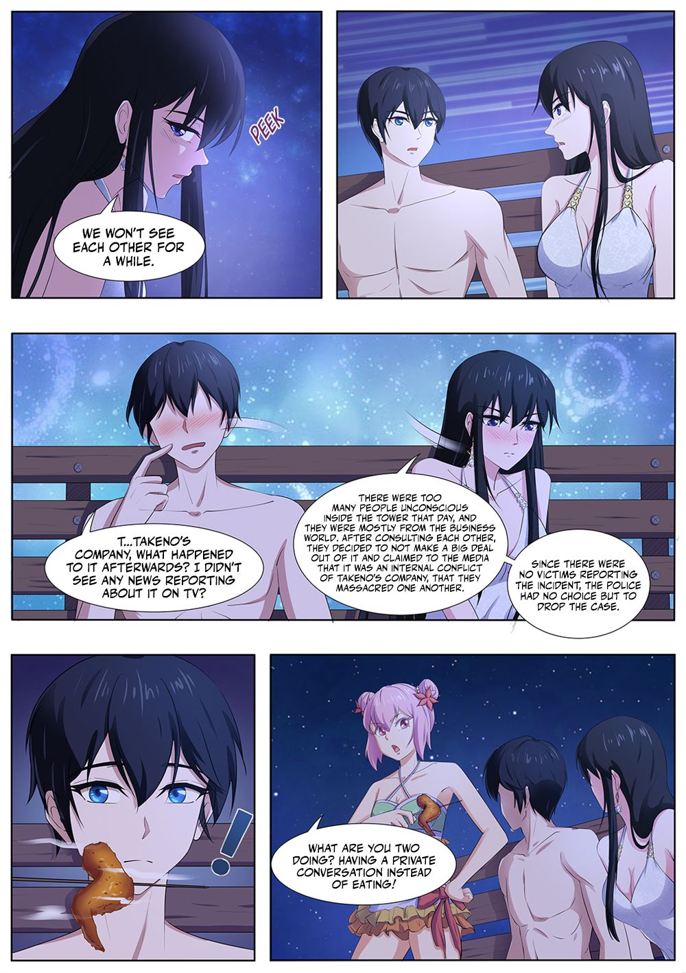 Page 12 of Chapter 103