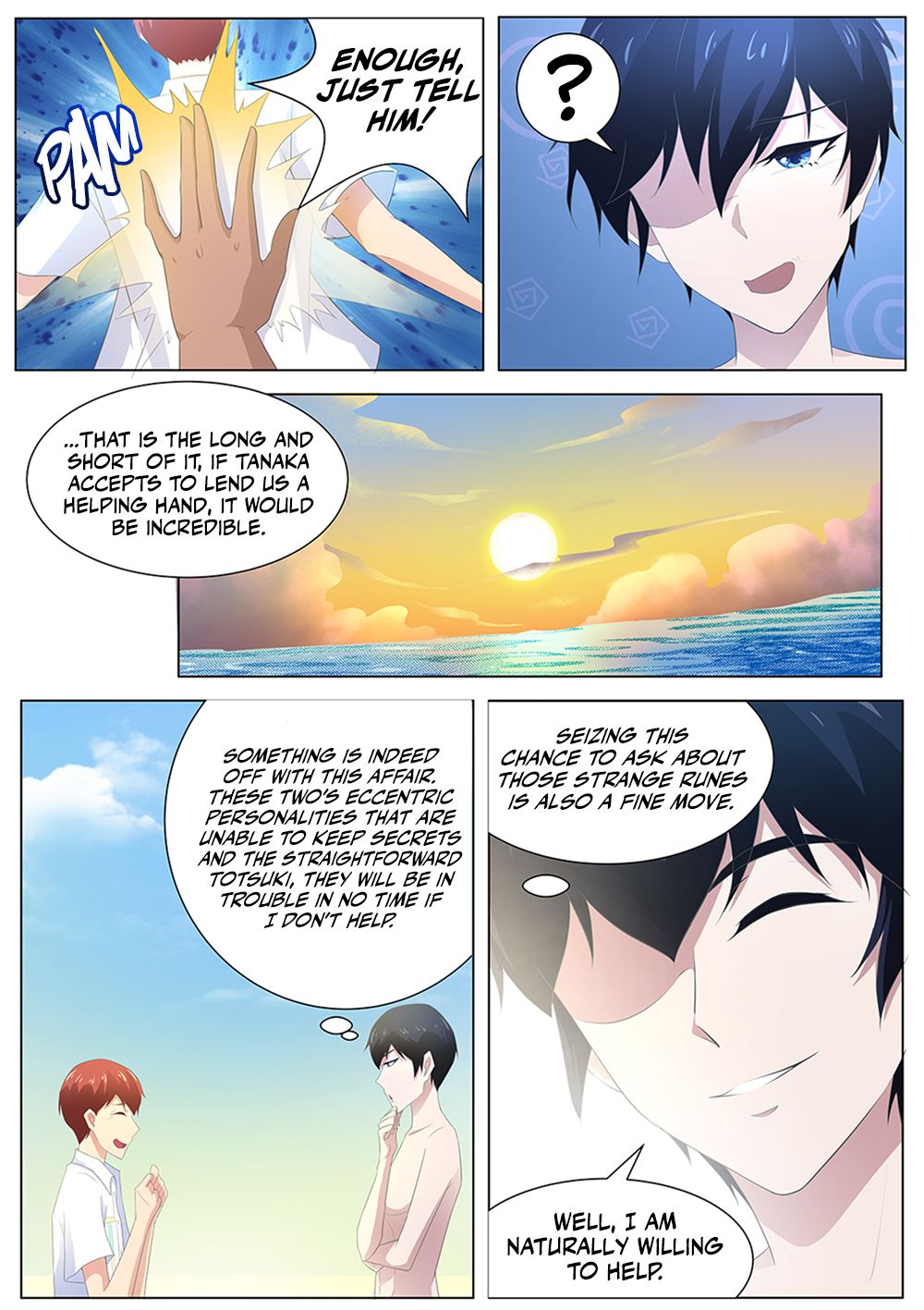 Page 6 of Chapter 105