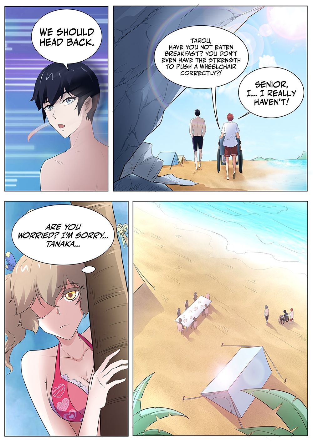 Page 11 of Chapter 105