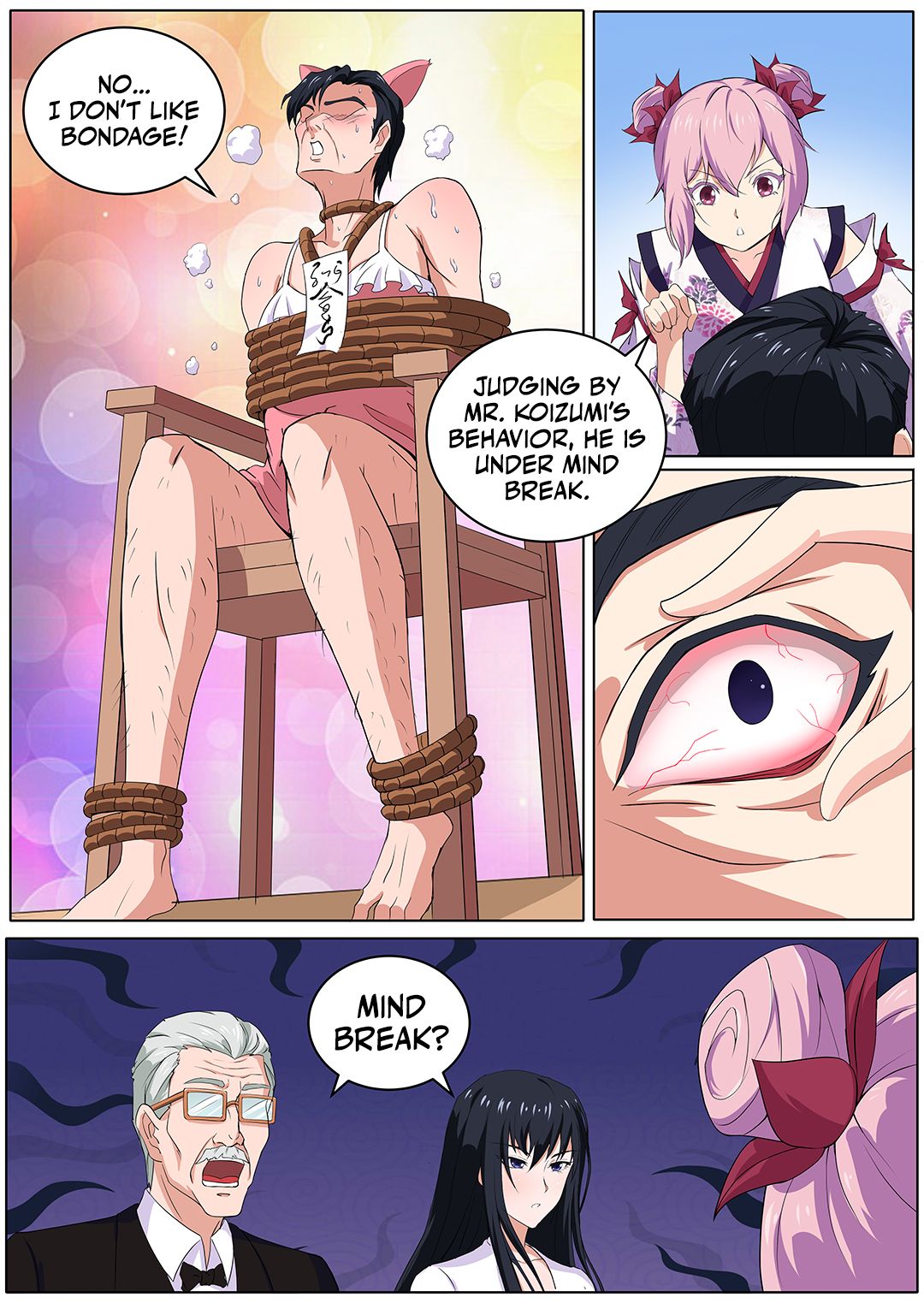 Page 5 of Chapter 33