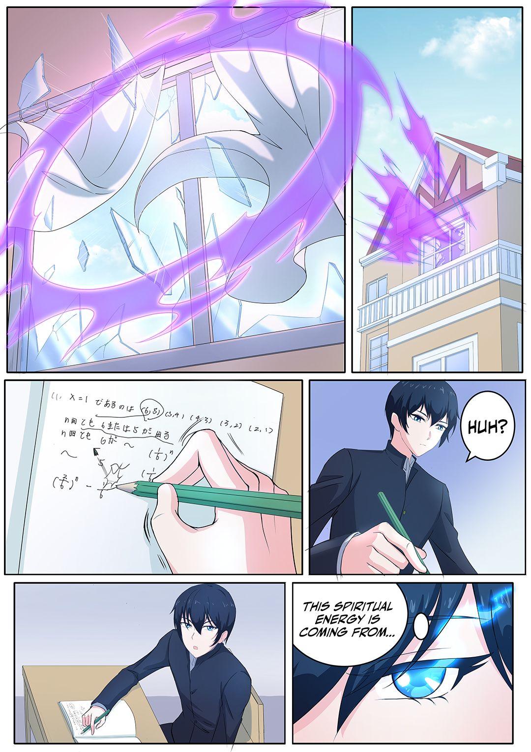 Page 12 of Chapter 33