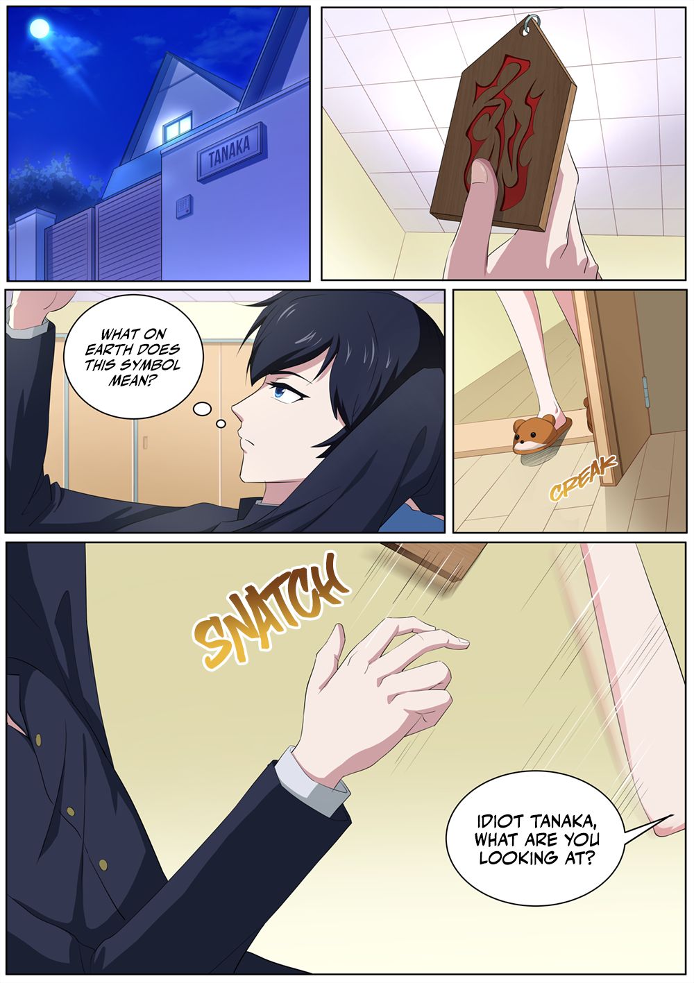 Page 7 of Chapter 48
