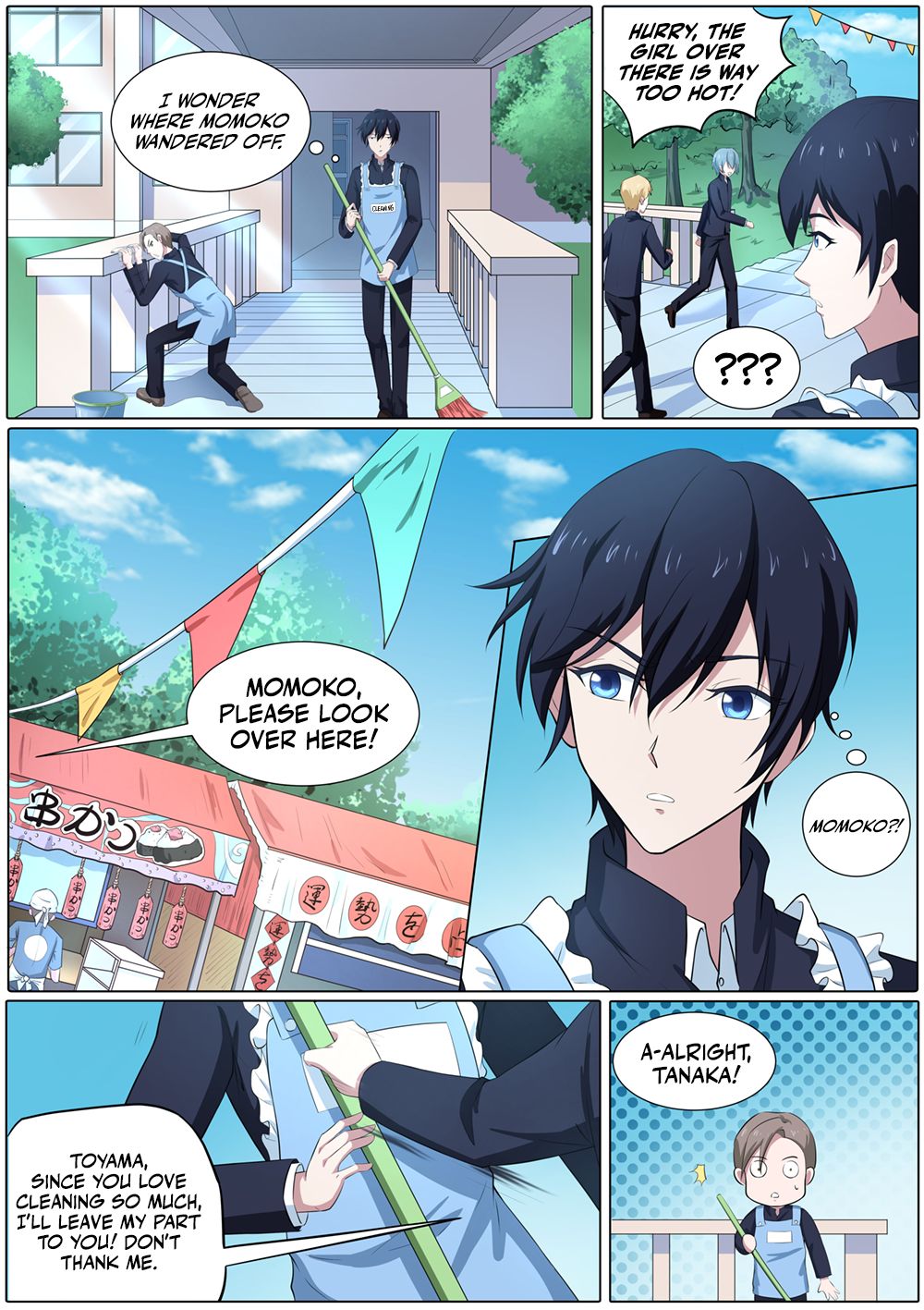 Page 4 of Chapter 49