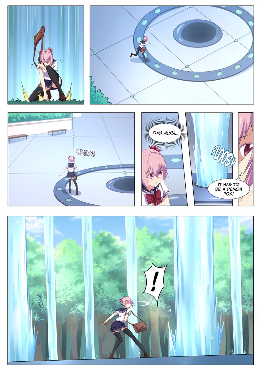 Page 3 of Chapter 52