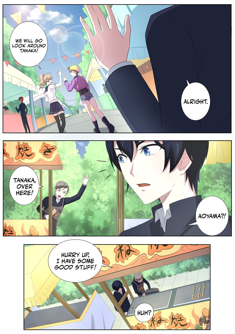 Page 12 of Chapter 60
