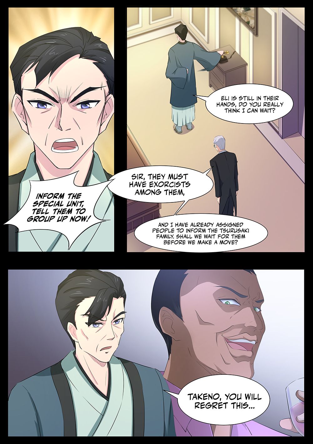 Page 6 of Chapter 70