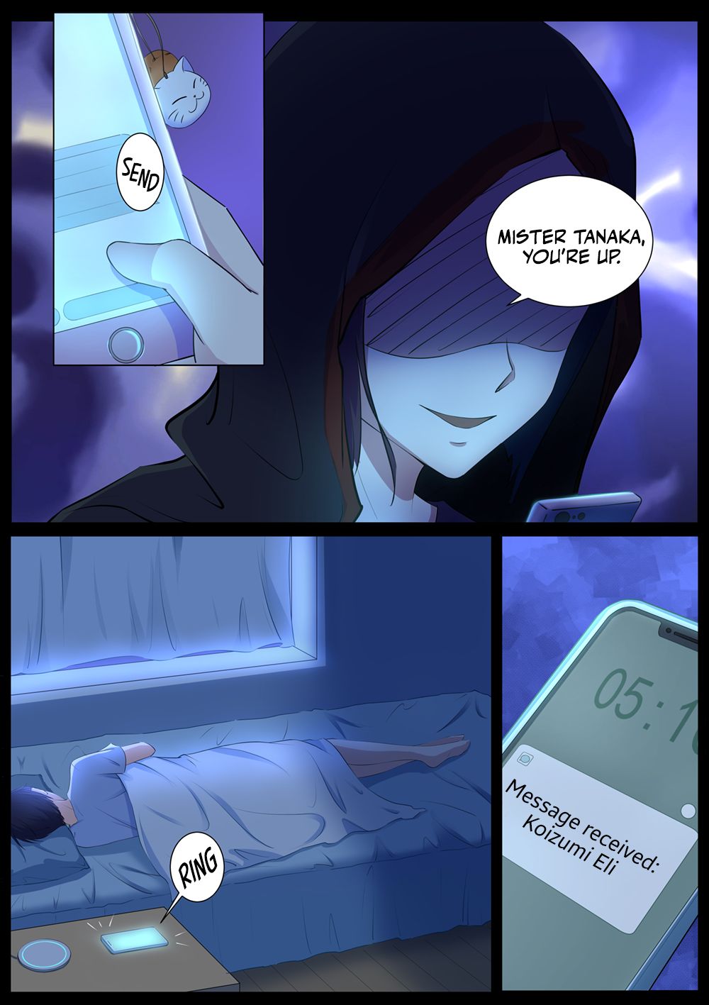 Page 13 of Chapter 71
