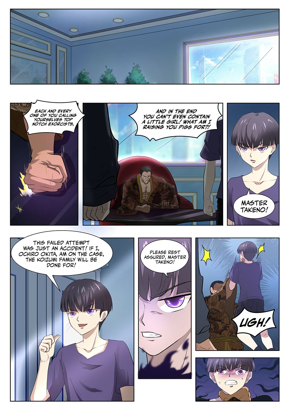 Page 2 of Chapter 76