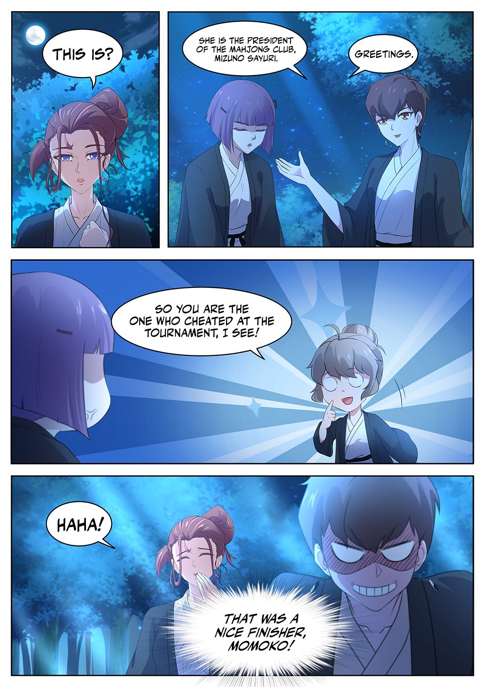 Page 5 of Chapter 82