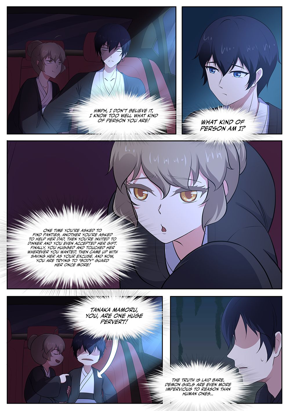 Page 14 of Chapter 82