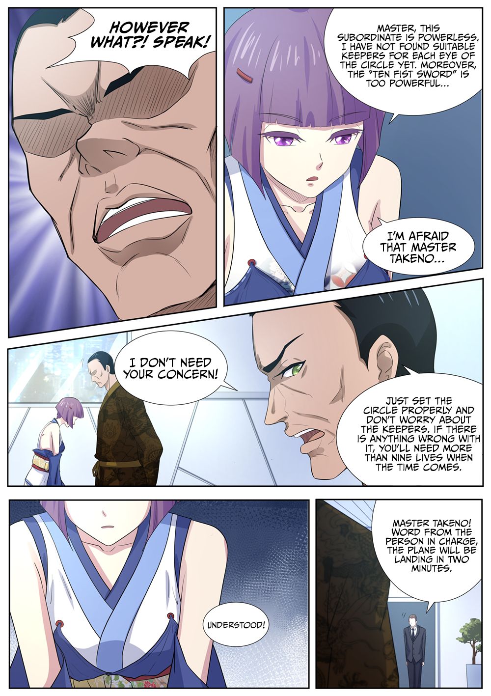 Page 3 of Chapter 85