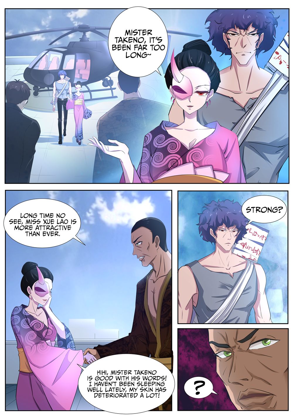 Page 5 of Chapter 85