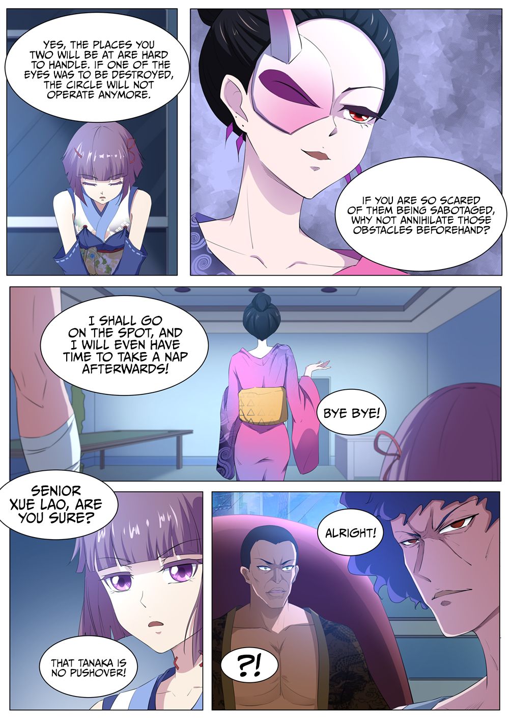 Page 12 of Chapter 85