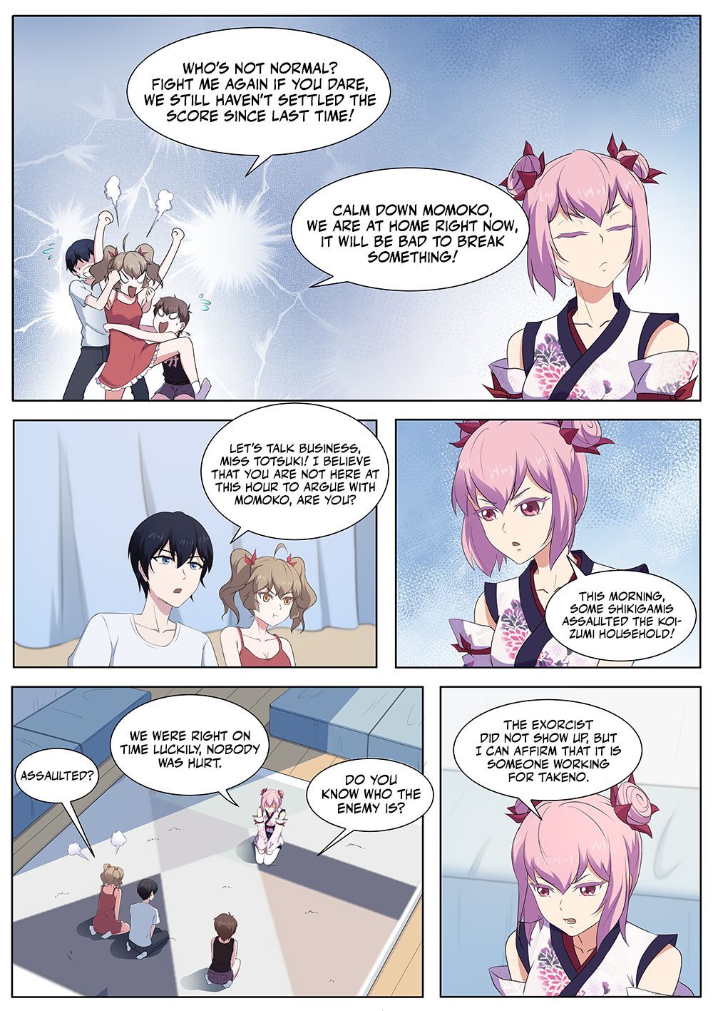 Page 12 of Chapter 88