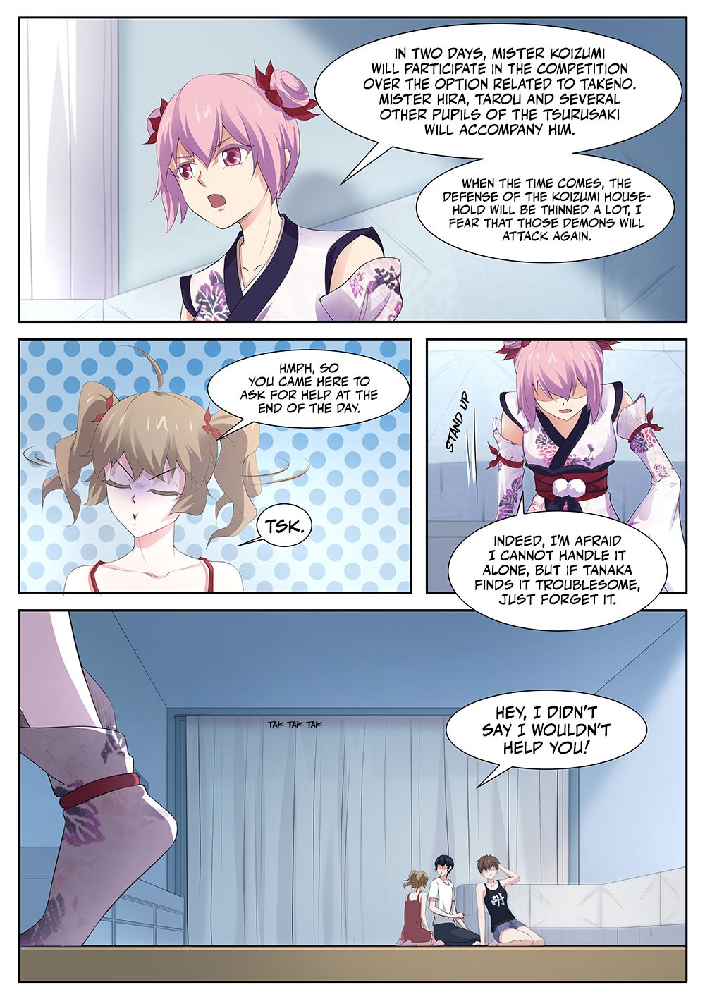 Page 13 of Chapter 88