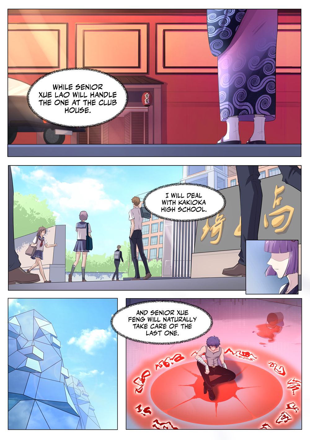 Page 5 of Chapter 89